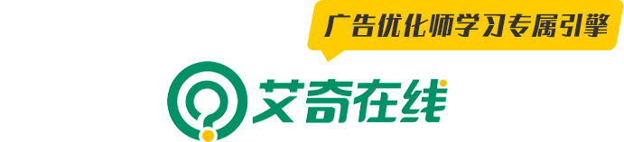 广告优化师学习专属引擎