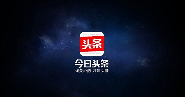 巨量引擎搜索广告介绍及鲁班搜索投放选品建议封面