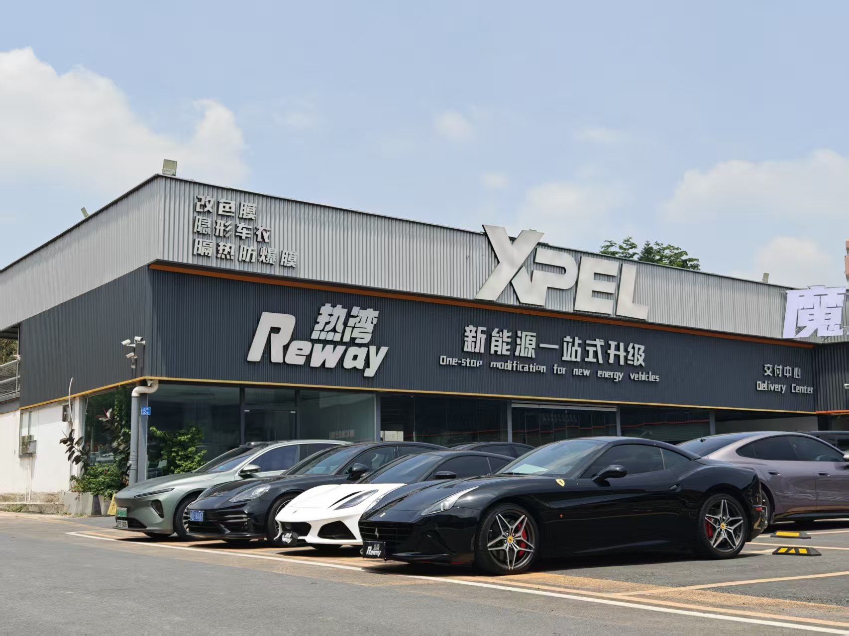 广州汽车贴膜哪家好 看门店这6点封面