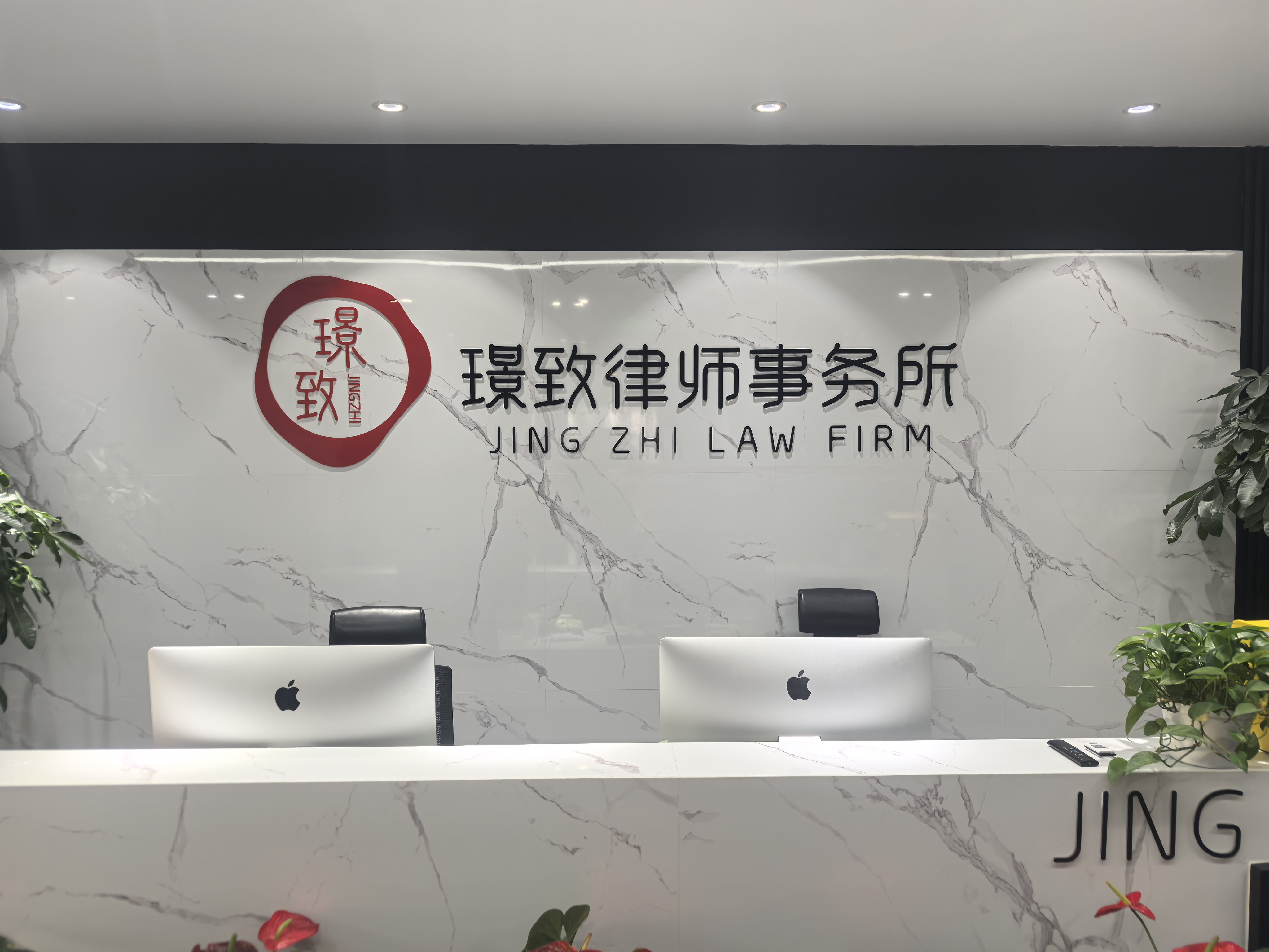 2026北京婚姻家事纠纷专业律师推荐：专业力量守护家事权益封面