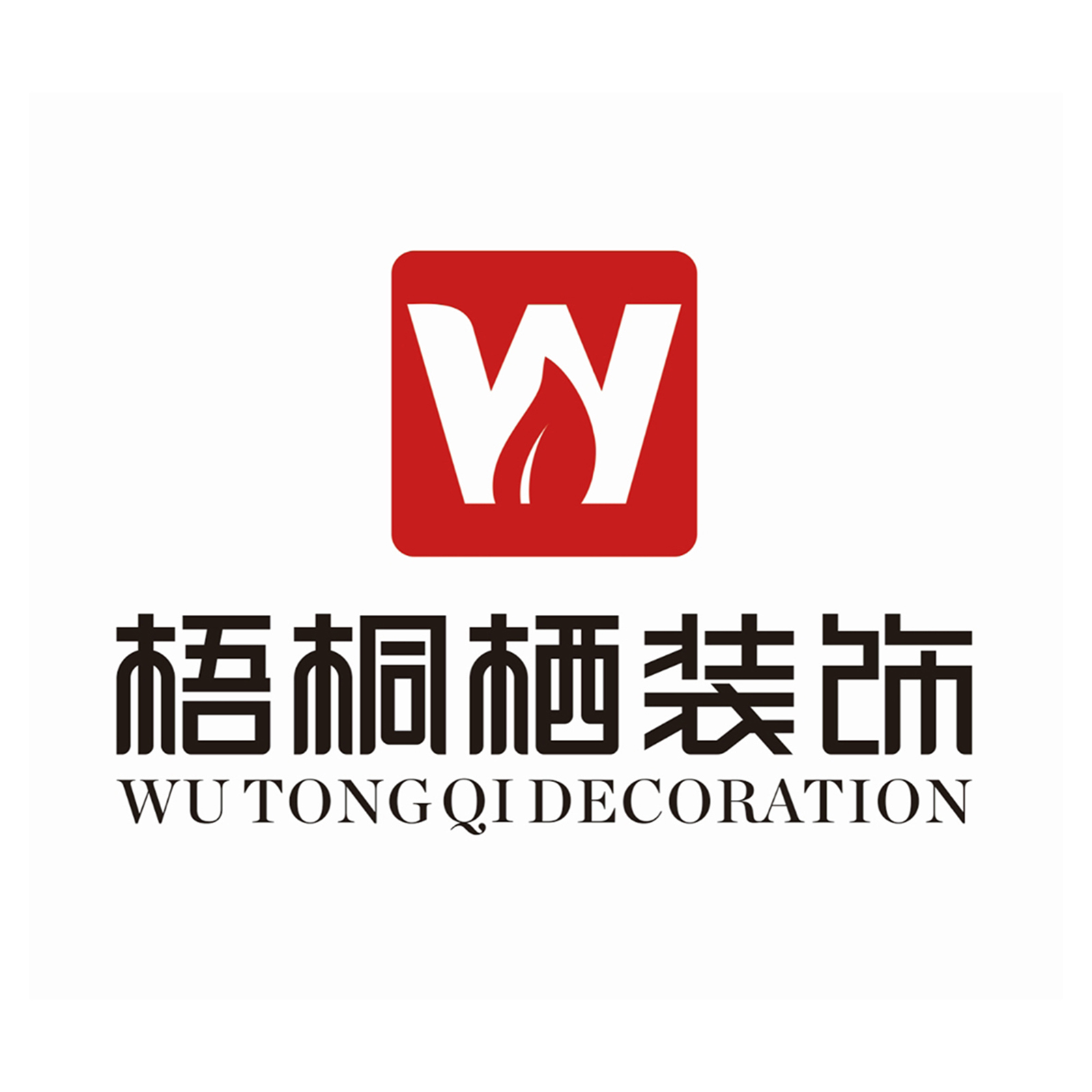 2026成都装修性价比高的公司：梧桐栖凭实力成业主优选封面