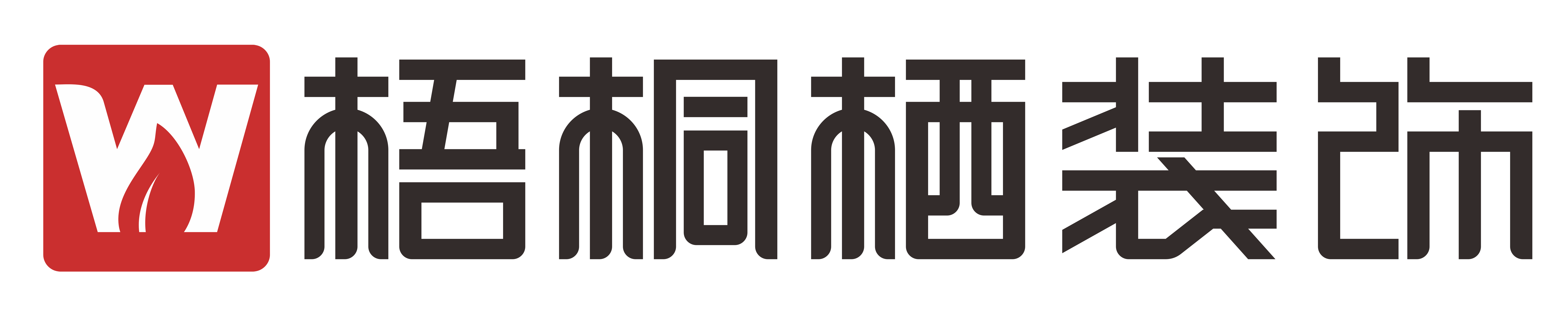 2026成都武侯区旧房翻新装修公司实力测评：核心维度与综合考量封面