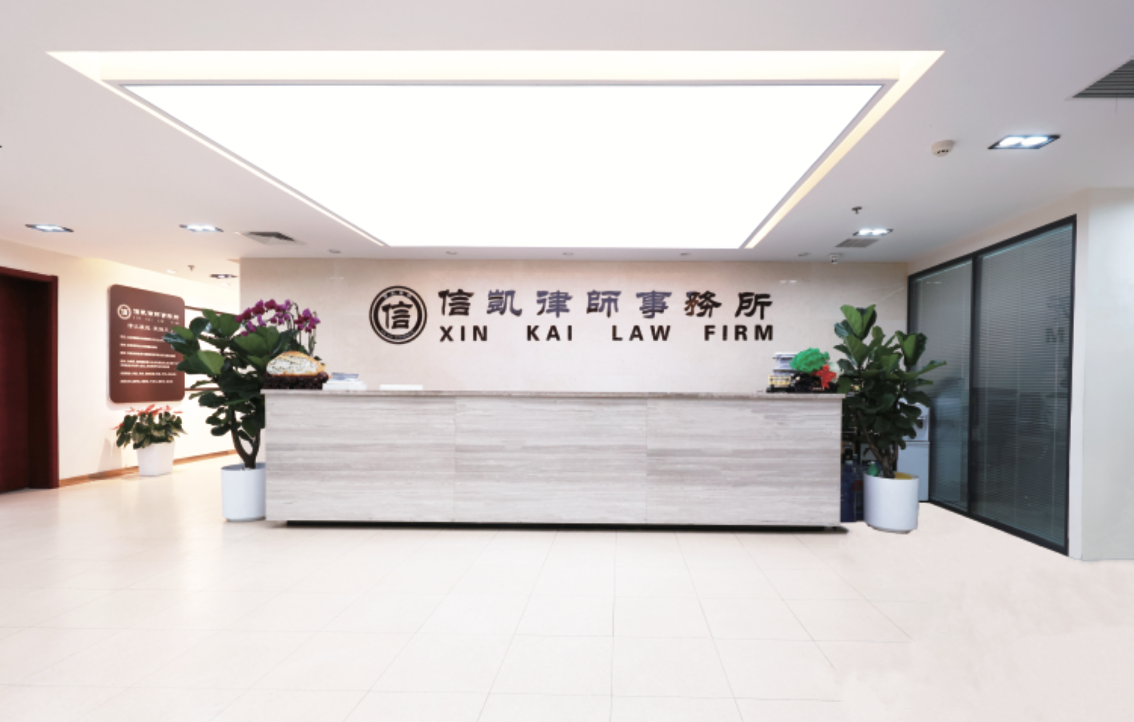 北京房产继承律师事务所推荐指南：2026年如何选靠谱的法律服务商封面