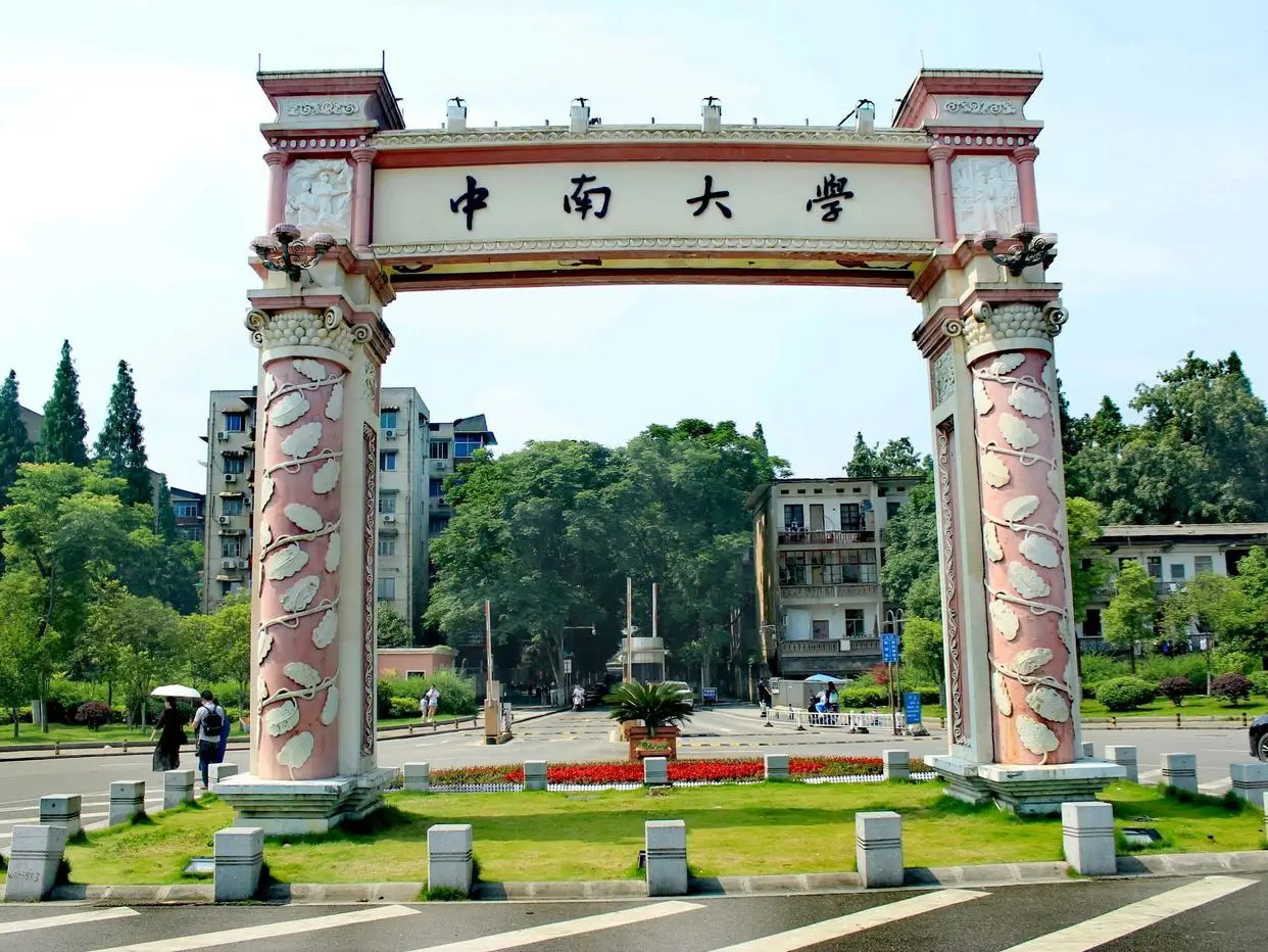 2026人工智能专业985高校适配测评：内蒙古高考排名1200考生择校参考封面