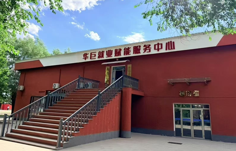 2026北京北大青鸟优质校区测评推荐：北大青鸟华巨总校适配地域产业需求机构解析封面
