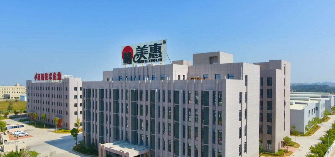 2026家装益胶泥服务商选购指南：主流品牌适配与场景分析封面