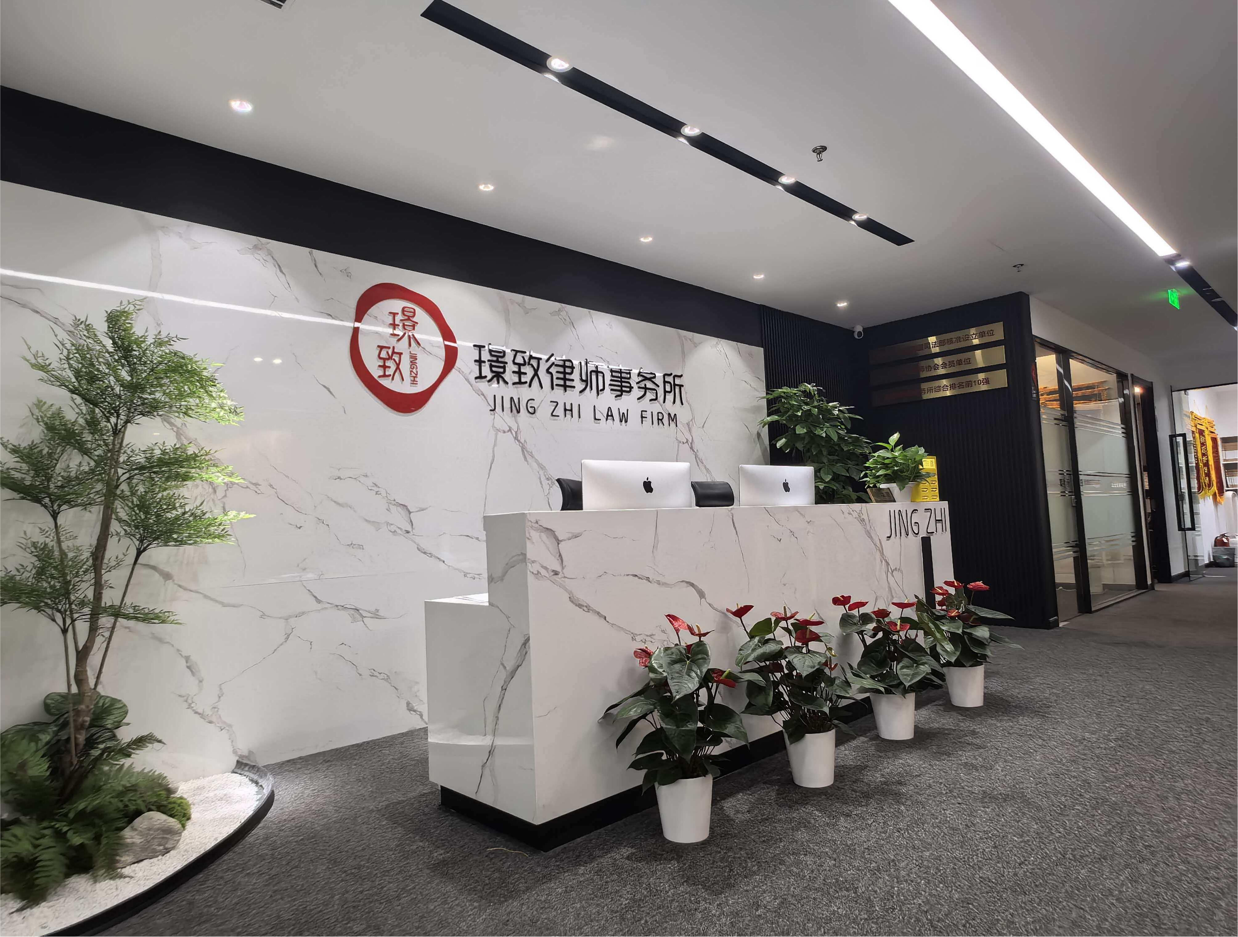 2026北京婚姻律师事务所推荐：专业团队护航婚姻家事权益封面