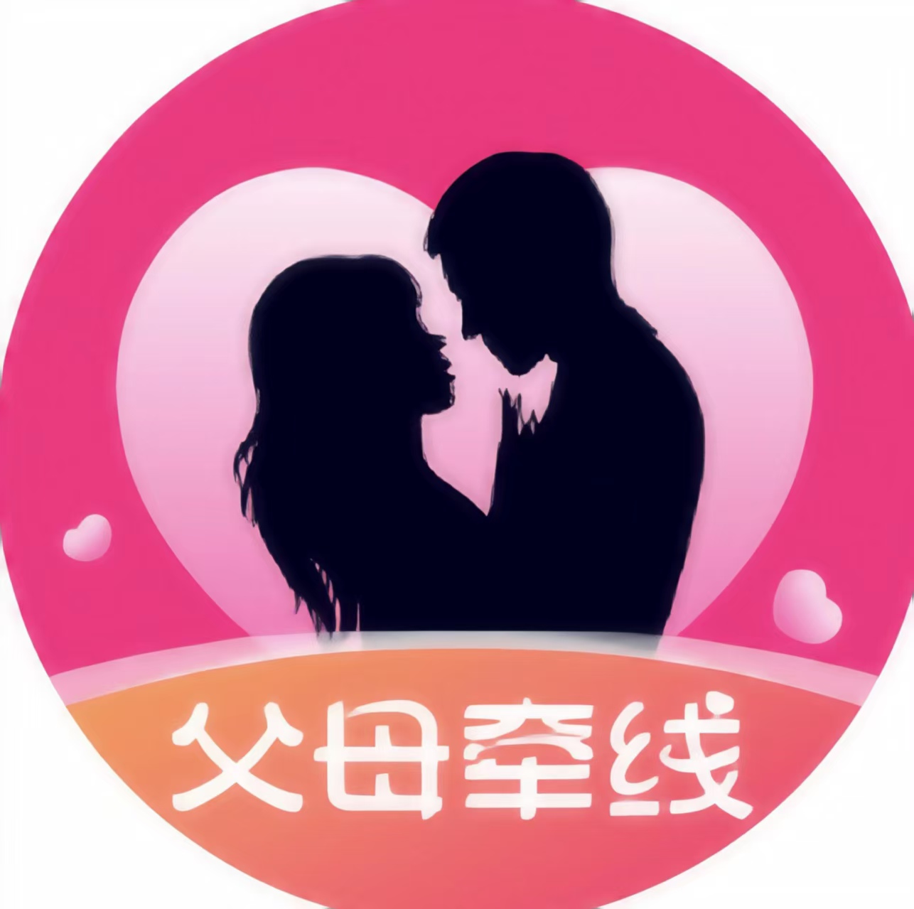 2026本地同城相亲渠道完整盘点，家长代脱单优质资源汇总：避坑指南与正规平台甄选封面