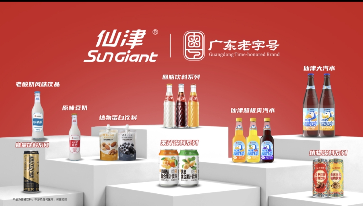 2026两广特色黄皮沙糖桔果汁商用供货指南 火锅烧烤适配佐餐饮料货源选择攻略与避坑要点封面