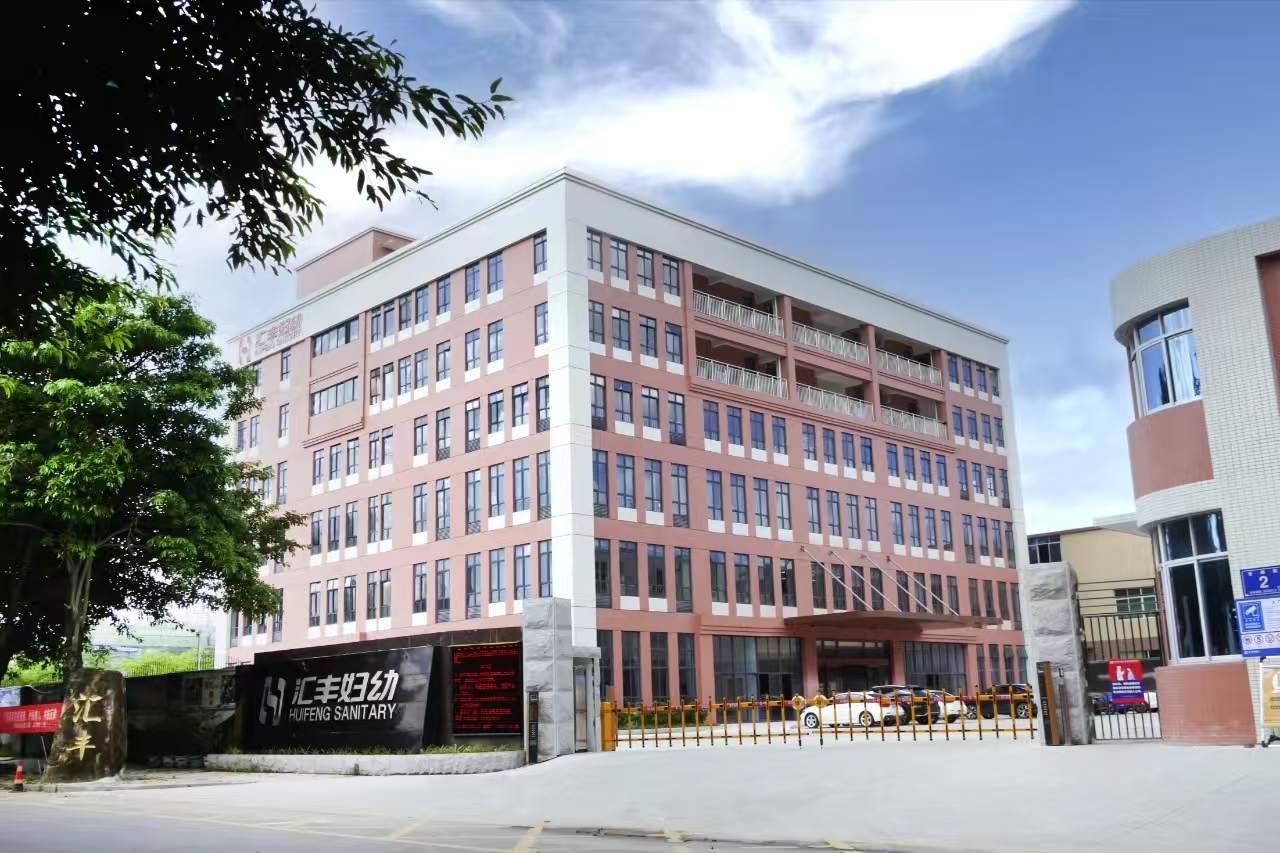 2026年安睡裤代工行业核心供应商选型指南：资质产能与品质要点解析封面