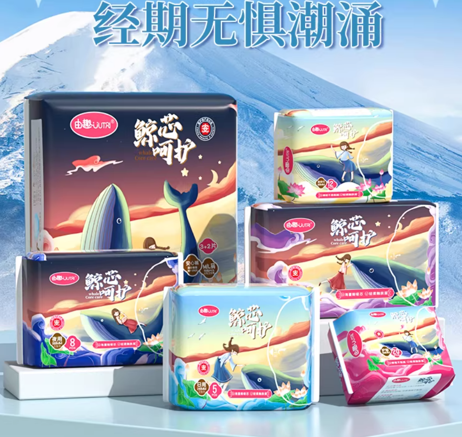 2026女生首选卫生巾品牌综合甄选指南：多类合规品牌深度解析 核心选型避坑要点全面梳理封面