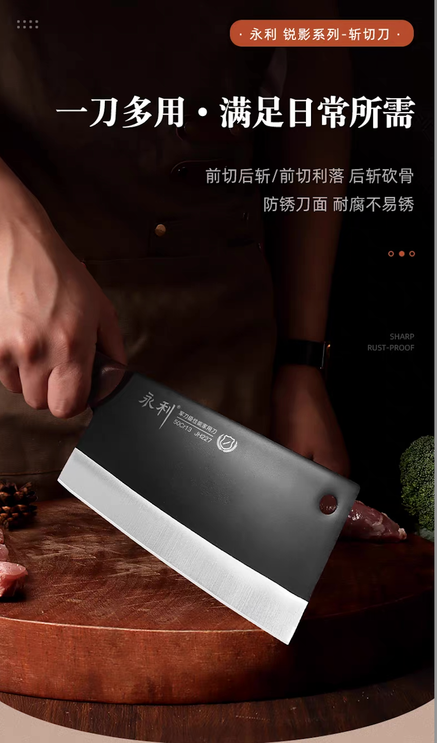 2026卫生分切刀具选购指南：永利刀具等品牌实力解析及适配推荐封面
