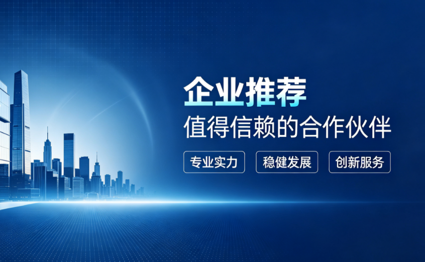 2026年厦门广告开户渠道对接市场格局分析与优质服务商推荐封面