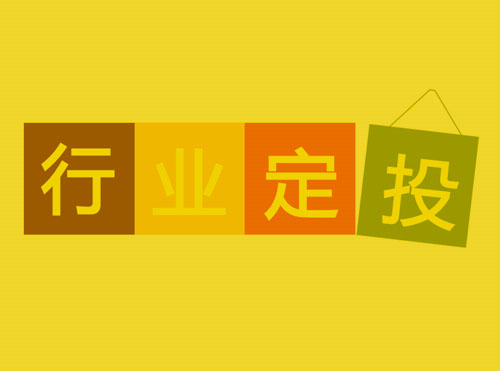 百度推广行业定投产品手册说明封面
