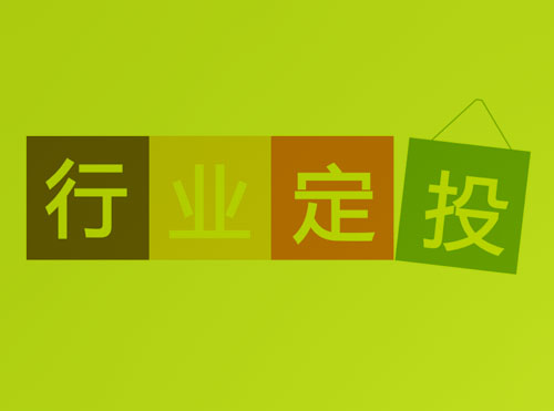 百度行业定投：旺季如何拓展更多行业流量？封面